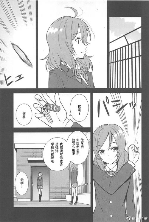 优艳之花汉化版最新内容有哪些?快速查看新版本亮点攻略!