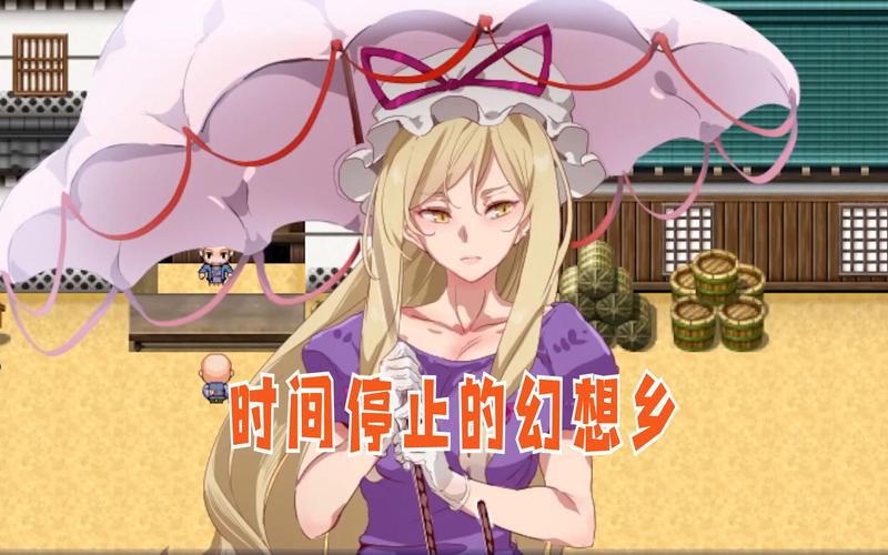 想玩时间停止幻想乡最新版?手把手教你官方下载步骤