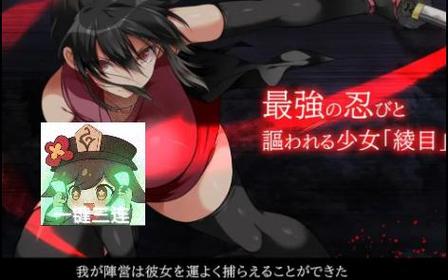 忍堕女忍调教游戏下载免费版？(避免付费陷阱提醒)