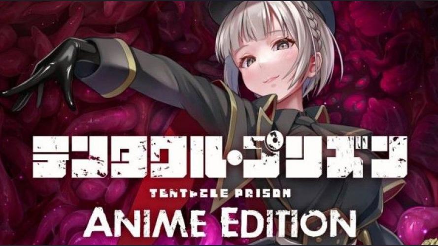 触手监狱游戏下载怎么做？简单步骤快速上手教学！