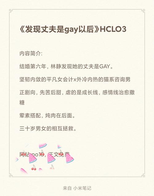 妻子的困境重温攻略详解!常见问题轻松解决技巧!