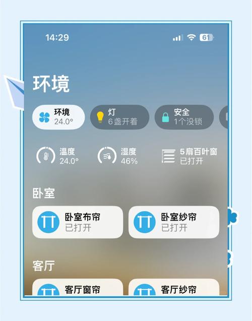 家庭生活软件如何下载？一键安装，轻松畅享！