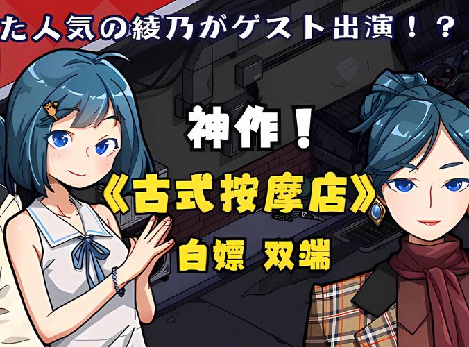 古式按摩店版本大全:省钱攻略,教你如何挑选高性价比版本!