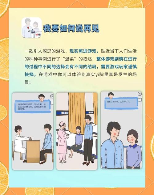 想玩医德游戏？认准医德游戏官网别进错了！