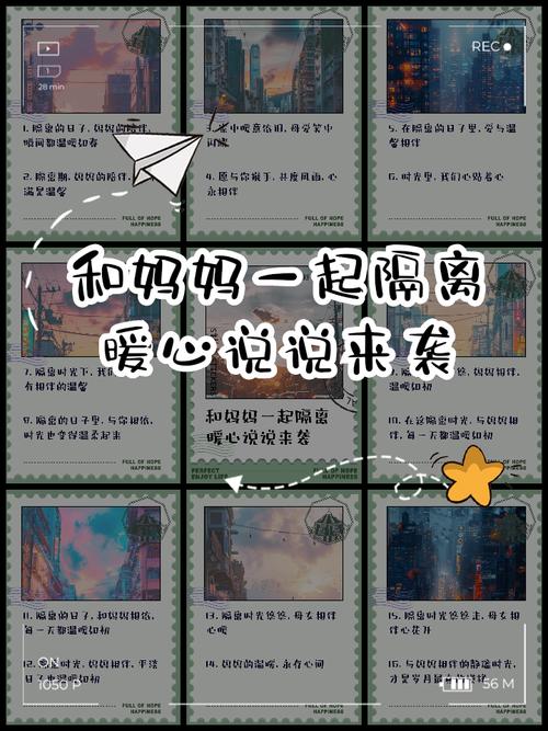 与妈妈一起隔离更新地址：最新隔离点信息及注意事项