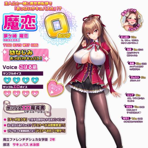 爆炎之孕2游戏介绍：这款游戏的特色玩法有哪些？