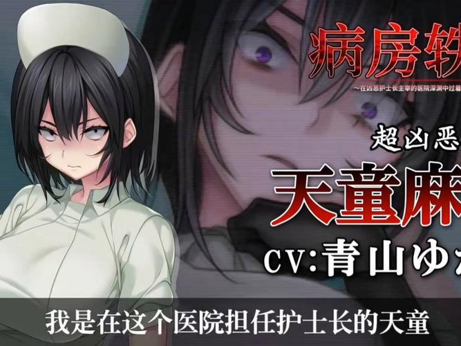 病房轶事合集更新地址在哪儿？老粉告诉你新网址！