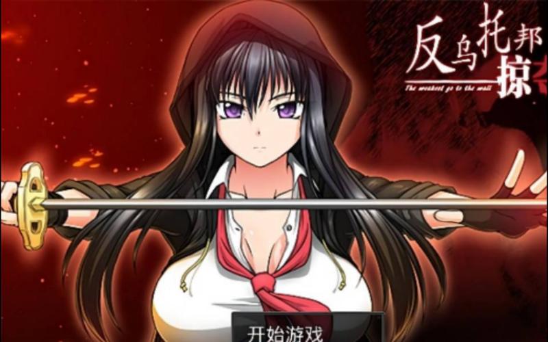 反乌托邦的掠夺者汉化版下载最新版本？更新内容详细解析！