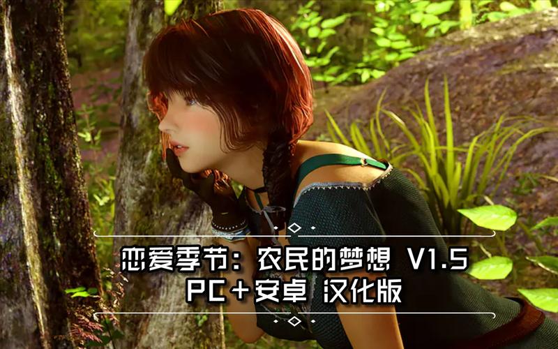 恋爱季节下载地址免费获取？(正版来源推荐简单搜索！)