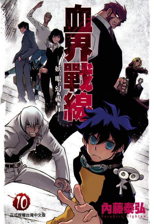 寻找异世界战线汉化版下载?最新安装方法看这篇!