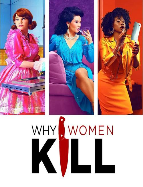 致命女人完结版最新结局深度？(角色命运关键解析)