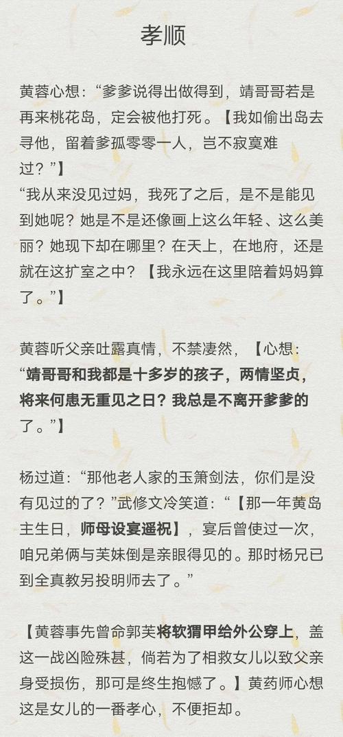 如何浏览出轨的黄蓉官方网站？新手安全指南速学！