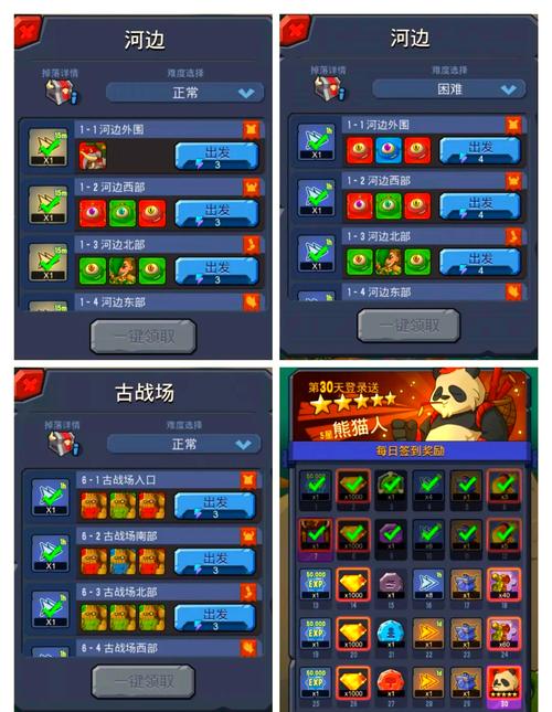 居民游戏攻略萌新怎么玩？3步学会资源分配不吃亏！