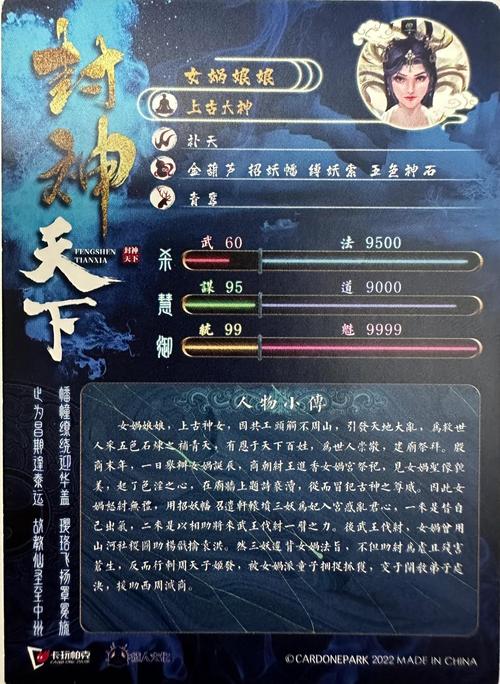 封神传骑官网更新内容是什么？(新版本特色抢先看攻略)