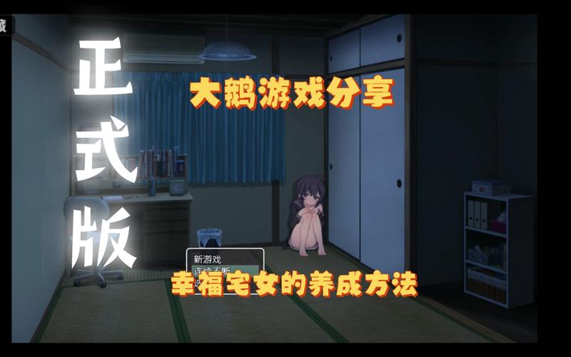 幸福督市安卓汉化常见问题解决？(实用指南避免闪退卡顿)