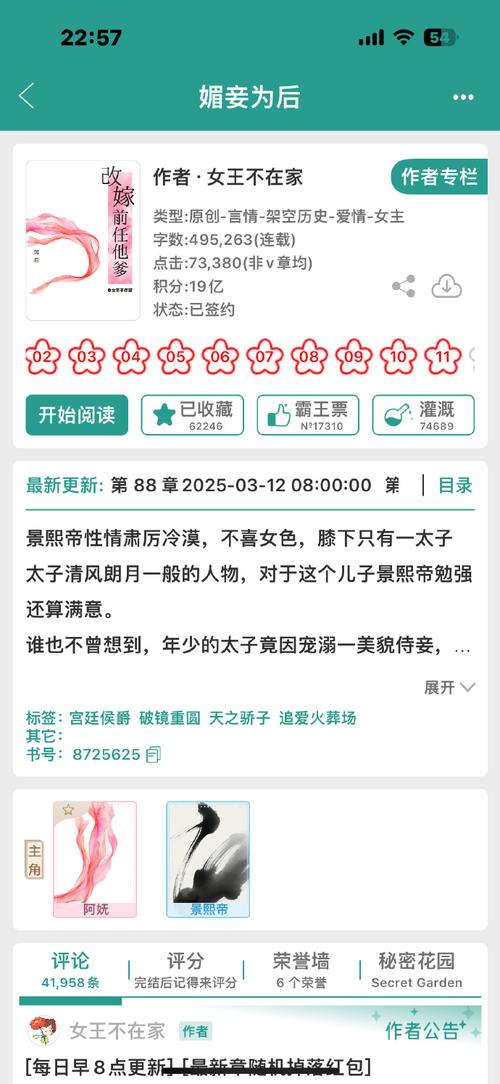 艳妻沉沦版本大全更新资讯？最新版本第一时间更新！