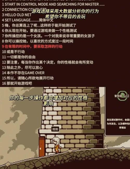 如果我可以改变游戏攻略秘籍分享(学会这几招必胜关键)