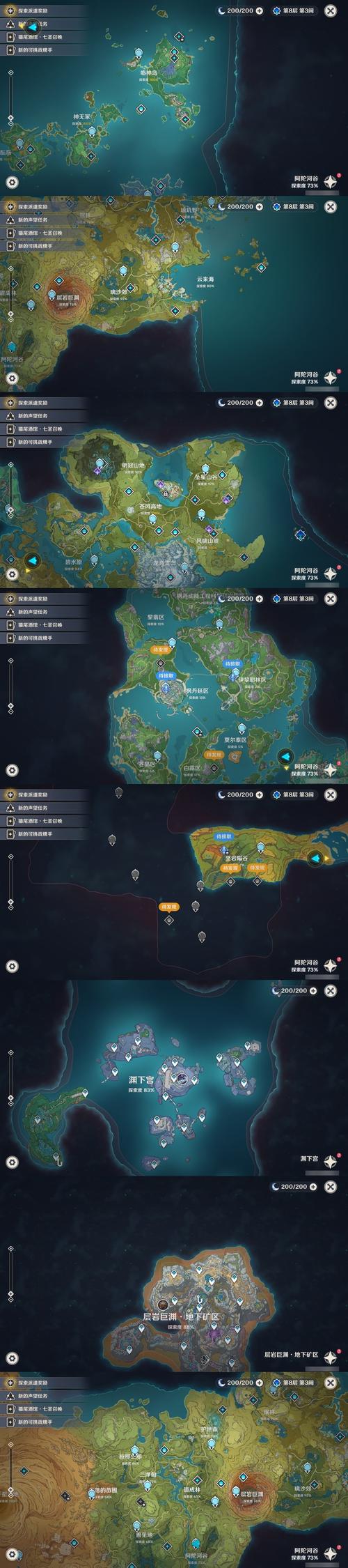 宿命论下载地址在哪里?最新电子书获取方法分享