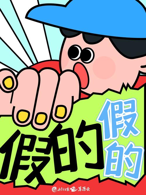 别再找假的了！这才是异世界爱情酒馆官方网站的真链接！