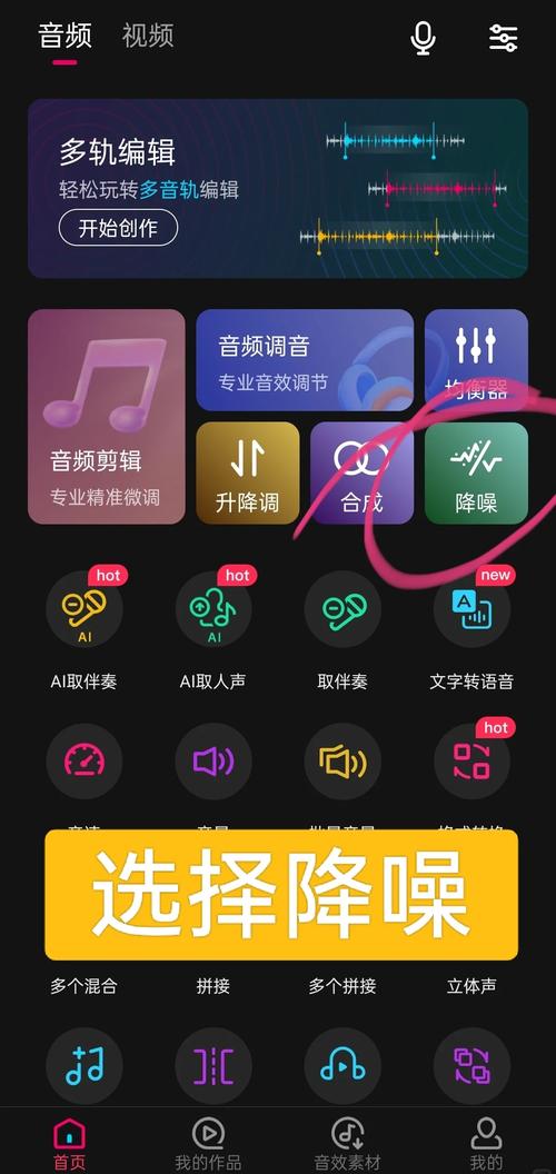 如何下载我声音的颜色游戏(5步操作新手轻松搞定)