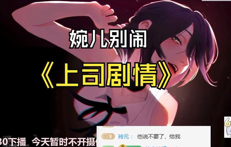 婉儿别闹最新一集更新了吗?第一时间观看方法!