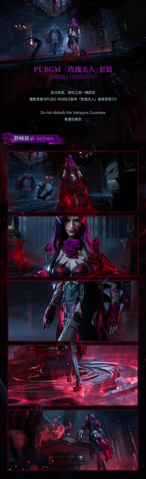 玫瑰行动游戏官网最新动态？热门活动信息抢先看！