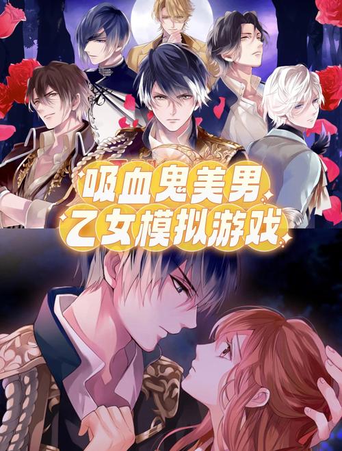 怎么才能玩到吸血鬼大厦游戏下载？新手看这里，一步步教你！