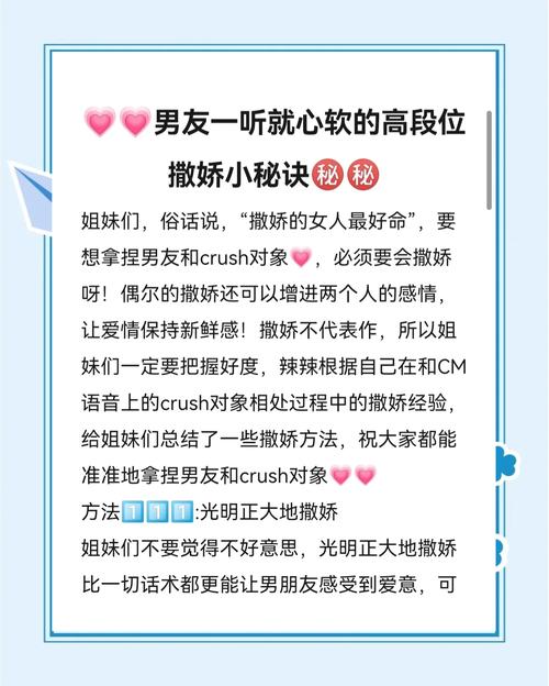 怎么获取午夜撒娇下载地址?简单几步教你轻松搞定!
