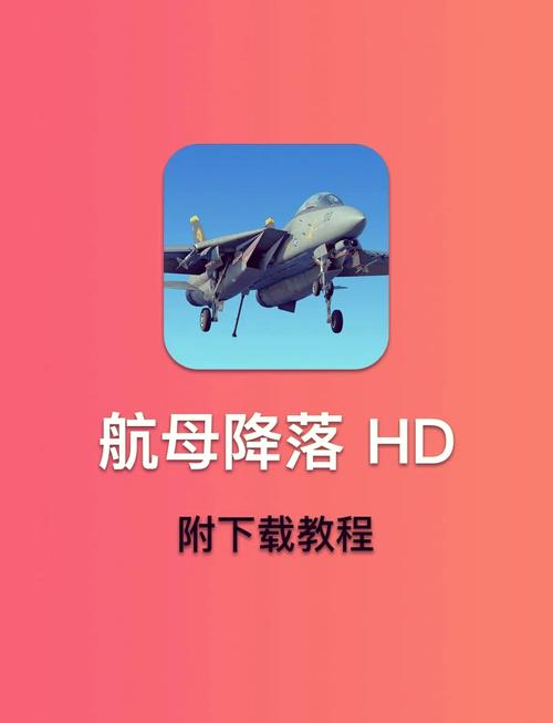 航空公司游戏哪个最好玩?下载量最高的这几款!