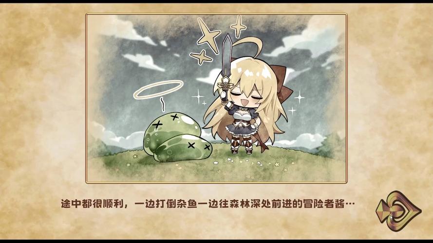 抓到冒险者酱下载安卓怎么操作?简单几步教你快速安装!