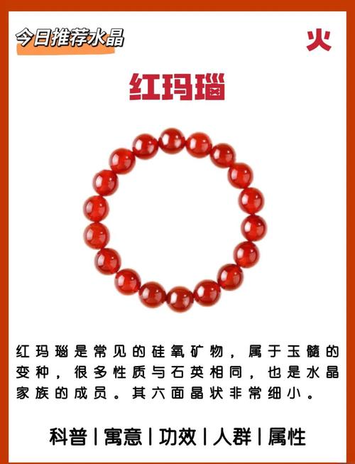 真红玛瑙最新保养怎么做？日常护理小技巧延长使用寿命！