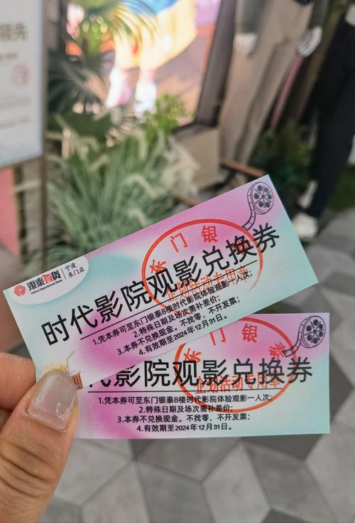 大人的童話劇場最新票价贵吗？省钱购票攻略看这里！