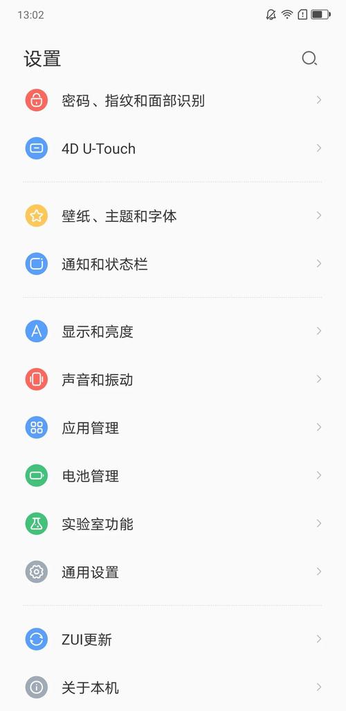 商业街安卓系统卡顿咋办?任意XX三步提速超简单