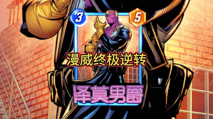 大反派V6.0官方正式版最新版，一键下载畅玩攻略！