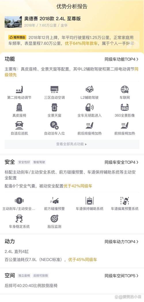 欧派奥德赛如何免费下载？详细方法快速掌握！