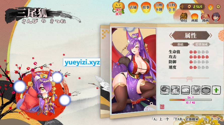 妖谈百鬼夜行如何下载(手把手步骤轻松搞定游戏)