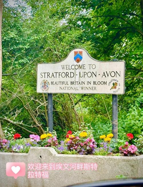 斯拉特福德最新怎么玩？2023省钱自由行全攻略