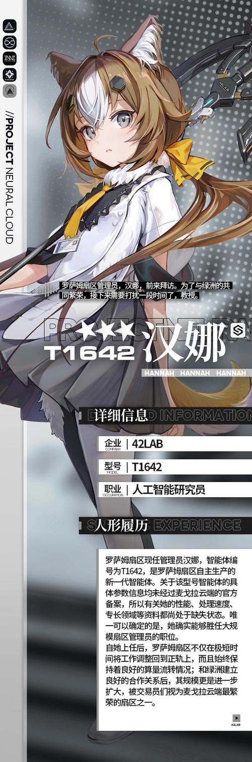 汉娜的徒劳抵抗游戏官网更新了吗？最新版本内容解析