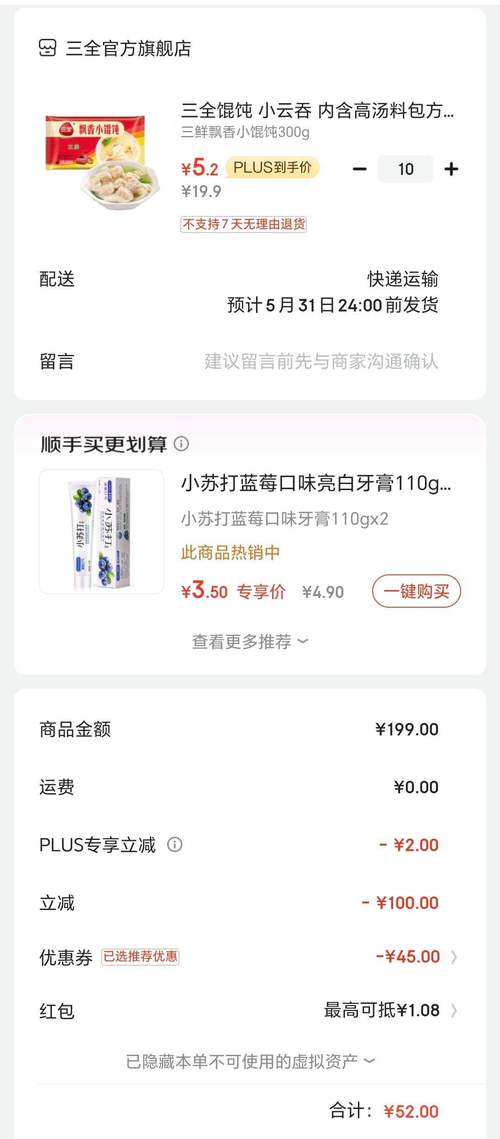 KAIVI300G合集汉化版下载难不难？(附带详细安装说明)