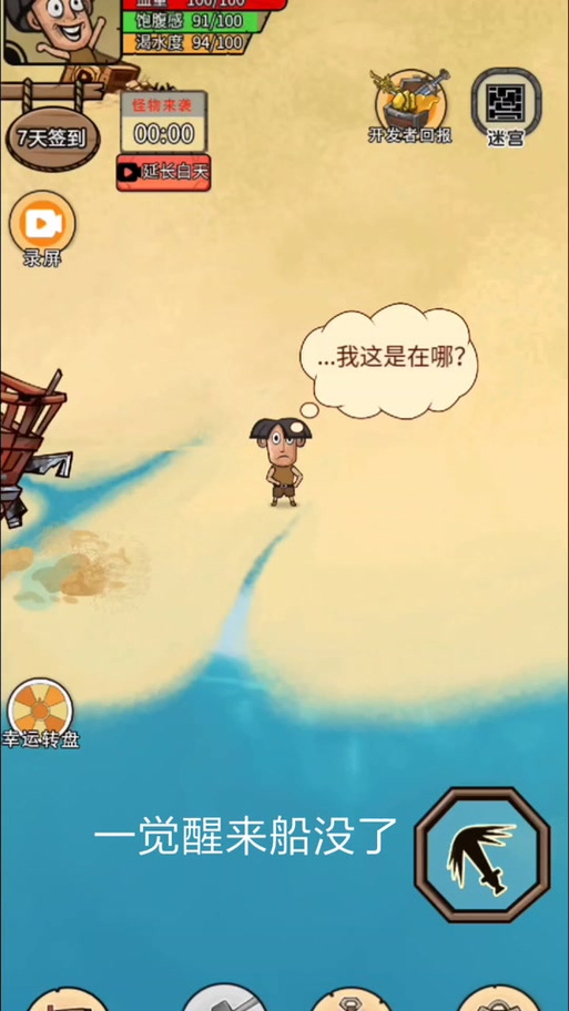 岛主日记下载地址获取方法?老司机分享实用经验!