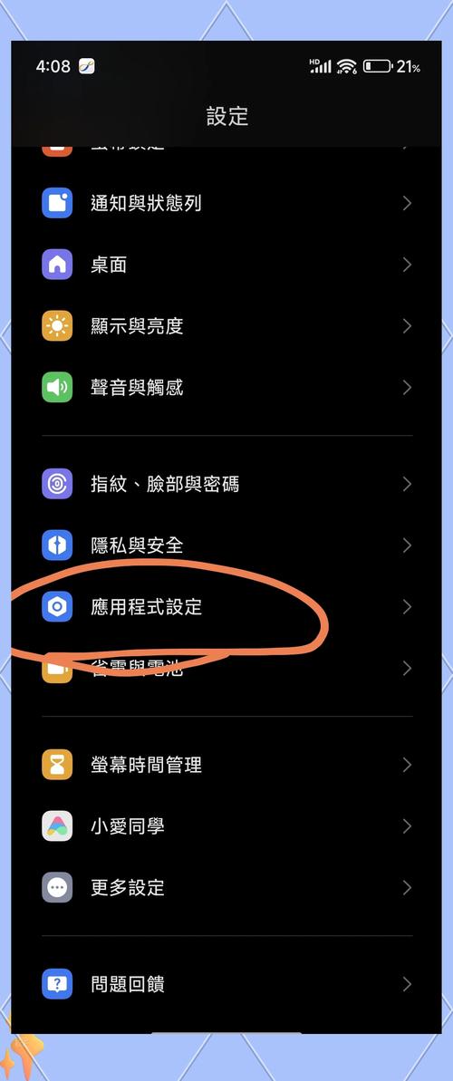 表演课安卓卡顿怎么办?故障解决妙招轻松搞定!