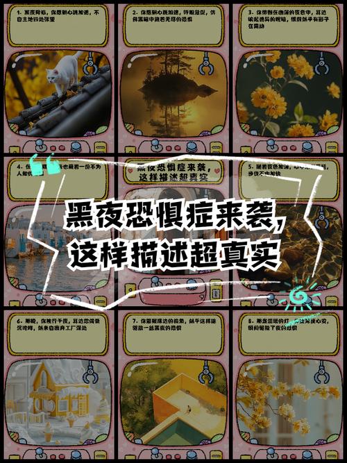 黑夜恐怖症2最新版本好玩吗？资深玩家带你沉浸式体验！