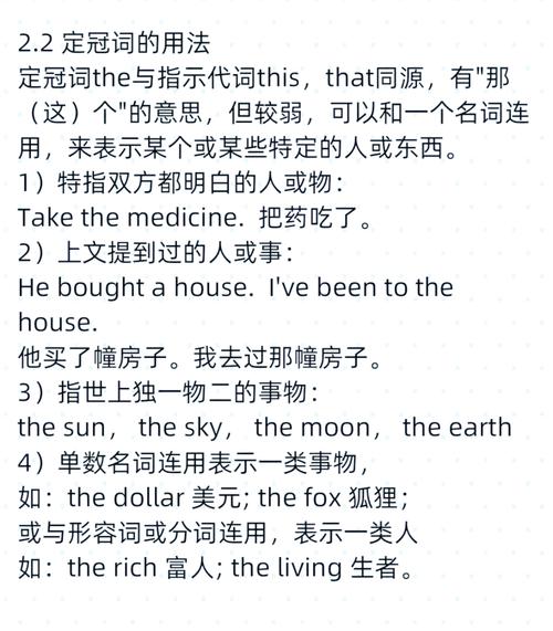 the怎么正确使用不会错？记住5个秘诀快速提升英语！