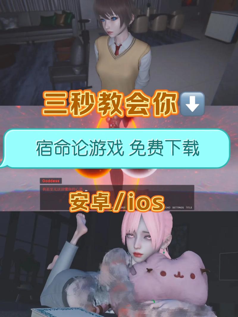 宿命论下载地址在哪里?最新电子书获取方法分享