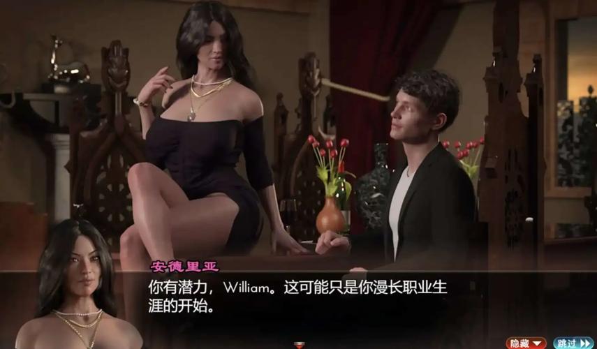 创世秩序绅士游戏攻略大全!全章节通关秘籍分享