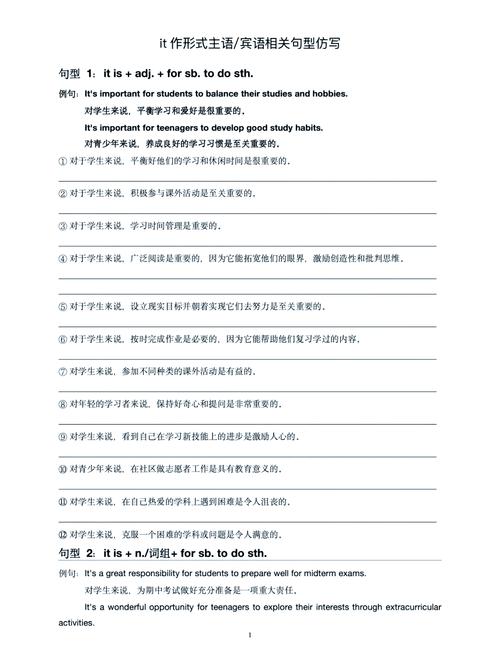 口语化结构模仿示例的提问+解决方案双标题模式