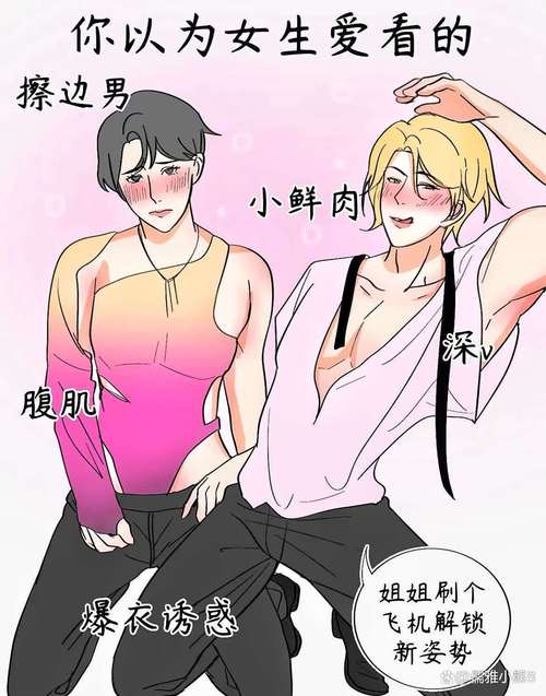 被好色的搭档抢走所有心仪的孩子下载安卓在哪找？(推荐3个安全平台链接)