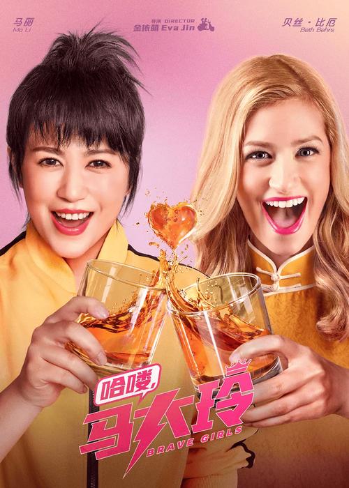 姐破产了安卓手机能玩吗？适配机型与下载方法解析