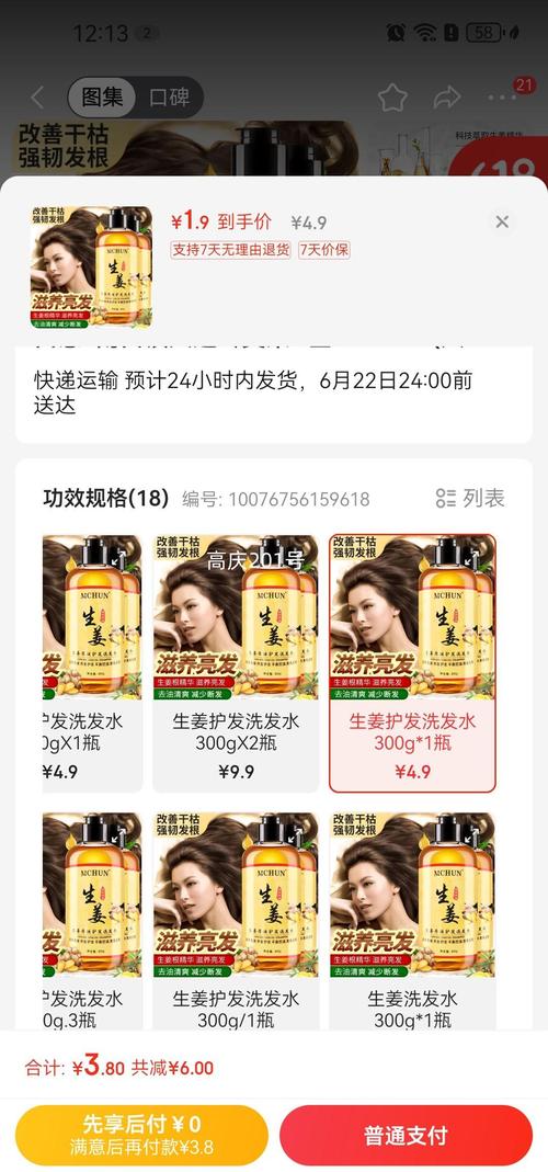 KAIVI300G合集汉化版下载难不难？(附带详细安装说明)