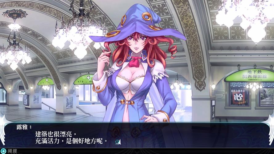 魔女的地下城官网：游戏攻略、下载及玩家社区